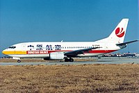 Zhongyuan Airlines