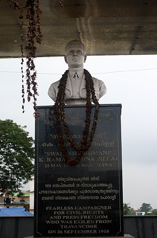 <span class="mw-page-title-main">Swadeshabhimani Ramakrishna Pillai</span> Indian journalist and political activist (1878–1916)