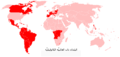 Catholic Majority Countries-ar.png
