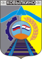 Грб