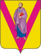 Coat of Arms of Pavlovsky rayon (Krasnodar krai).png
