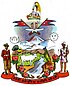 Coat of arms of Nepal (1962–2008).jpg