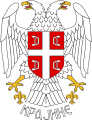 塞爾維亞克拉伊納共和國國徽