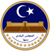 شعار بلدية سبها