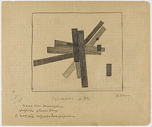 Suprematistische Phase Liste Der Werke Von Kasimir Malewitsch: Narrativer Suprematismus (S-1 – S-112), Elementare Objekte (S-113 – S-229), Magnetischer Suprematismus (S-230 – S-311)