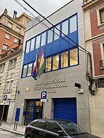 Consulado General de Bolivia, Madrid.jpg