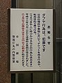 2021年3月13日 (土) 02:50時点における版のサムネイル