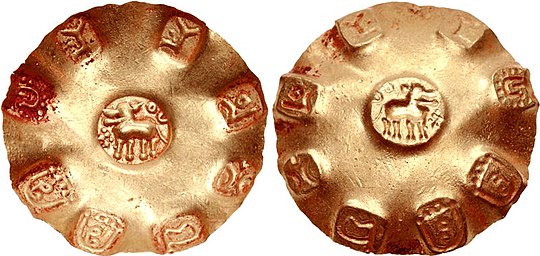 Eastern Chalukya coin. Central punchmark depicting lion standing left. Incuse of punchmarks. of Eastern Chalukyas