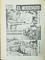 El Moudjahid Fr (39) - 10-04-1959 - Le secret des transmissions.jpg