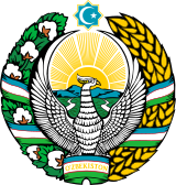 Ուզբեկստանի զինանշանը