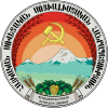 Emblem of the Armenian SSR (1922).svg