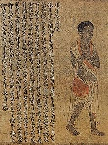 Details from Portraits of Periodical Offering of Liang showing an emissary from Langkasuka with description of the kingdom. Song Dynasty copy of a Liang Dynasty painting dated to 526-539. Emissary from Langkasuka.JPG