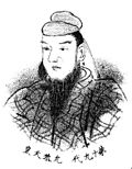 Thumbnail for Emperor Ingyō