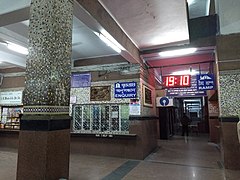 Enquiry Office and Book Stall.jpg