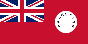 Palestine Mandate Ensign (1927–1948)