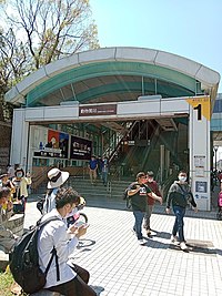 Exit 1,Taipei Zoo Station 20220312.jpg
