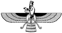 Faravahar.svg