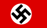 Прапор НСДАП.
