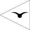 Command of an air brigade (1939–1945)