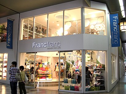 怎樣搭地鐵或巴士去渋谷区的francfranc Moovit