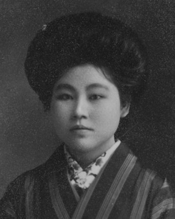 File:Fumi Akashi with Kimono in 1915 face detail, from- Two (approximately 2 by 3 inch) photographs attached to Department of Labor stationery for identification of Picture... - NARA - 296473 (cropped).tif