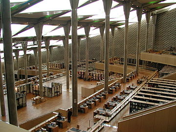 La Bibliotheca Alexandrina, vue intérieure depuis le deuxième niveau