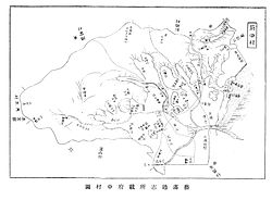 芸藩通志の江戸時代の府中町周辺の地図