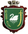 Современный герб конца 1990-х годов