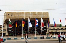 Gewandhaus in 1988 Gewandhaus, Leipzig, with two German Flags. 1988.jpg