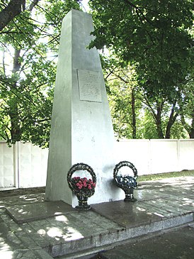 Monument aux juifs tués à Luninets