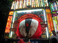 A sacrificed pig during Ghost Festival Ghost Festival Ritual.jpg