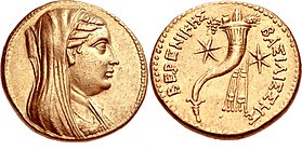 Gold pentadrachm, Berenike II, 244-221 BC.jpg