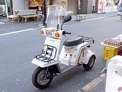 Honda gyro wiki #6