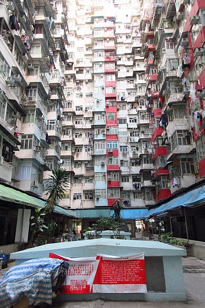 File:HK 鰂魚涌 Quarry Bay 英皇道 King's Road 福昌樓 Fook Cheong Building facade April 2018 IX2 09.jpg