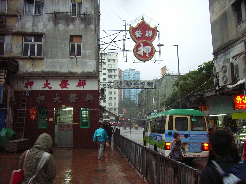 File:HK Kwun Tong 裕民坊 Yue Man Square 華義樓 Wah Yee Building 