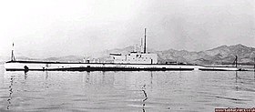 Suuntaa-antava kuva tuotteesta HMS Phoenix (N96)