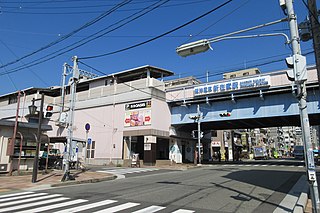 <span class="mw-page-title-main">Shinzaike Station</span> Railway station in Kobe, Japan