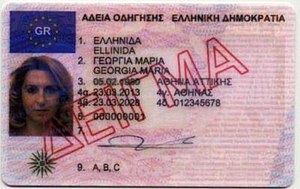 Hellenic Driving Licence.jpg