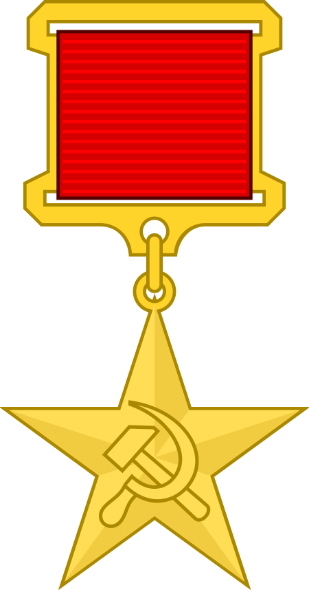 Tập_tin:Hero_of_Socialist_Labor_medal.svg