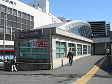 File:Higashi-Nakano-Station-West.jpg