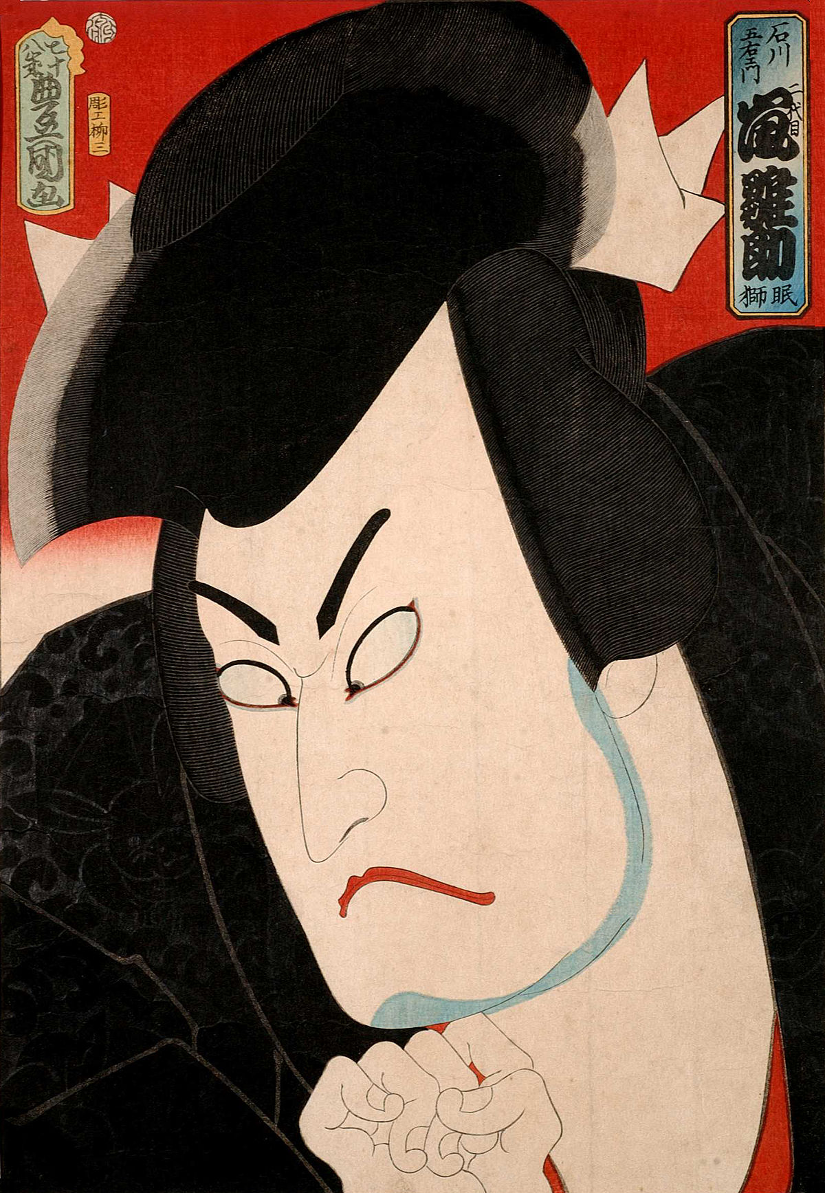 Ishikawa Goemon picture