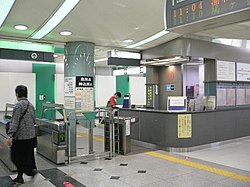 Stazione di Hon-Komagome