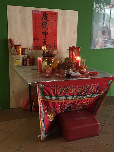 File:Hungry Ghost Festival offering table, Bras Basah Complex, Singapore - 20150903.jpg