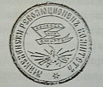 IMARO CC Seal 02.jpg