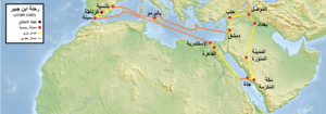 Ibn Jubair journey - ar.png