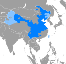 Carte de diffusion du mandarin.