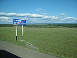 Дорожный знак с названием одного из населённых пунктов Республики Башкортостан