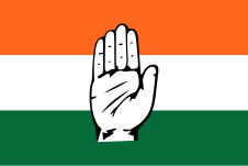 भारतीय राष्ट्रीय कांग्रेस Indian National Congress