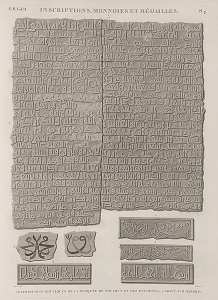 Pl.g - Inscriptions koufiques de la Mosquée de Touloun et des environs. 1-5. gravé sur marbre