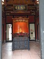 Interiors of Taipei Confucius Temple